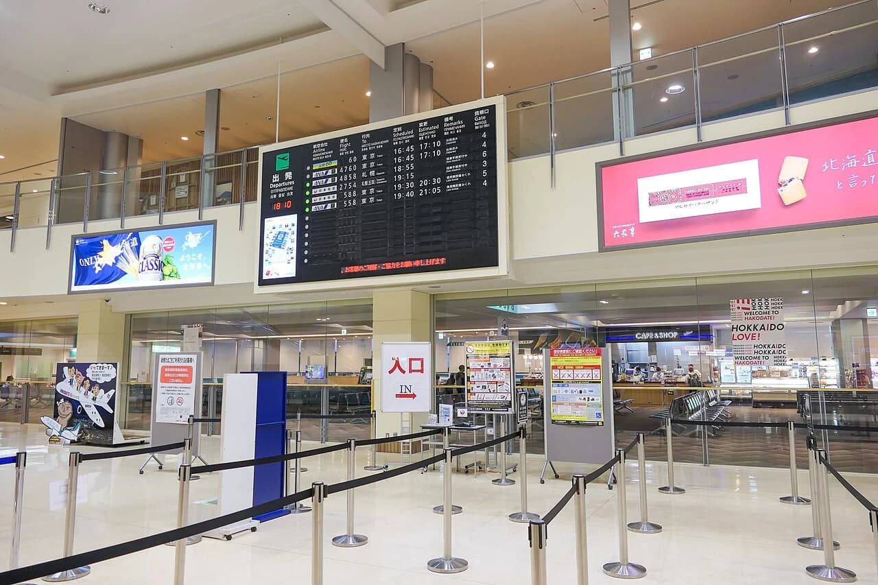 Passenger security checkpoint at Hakodate Airport